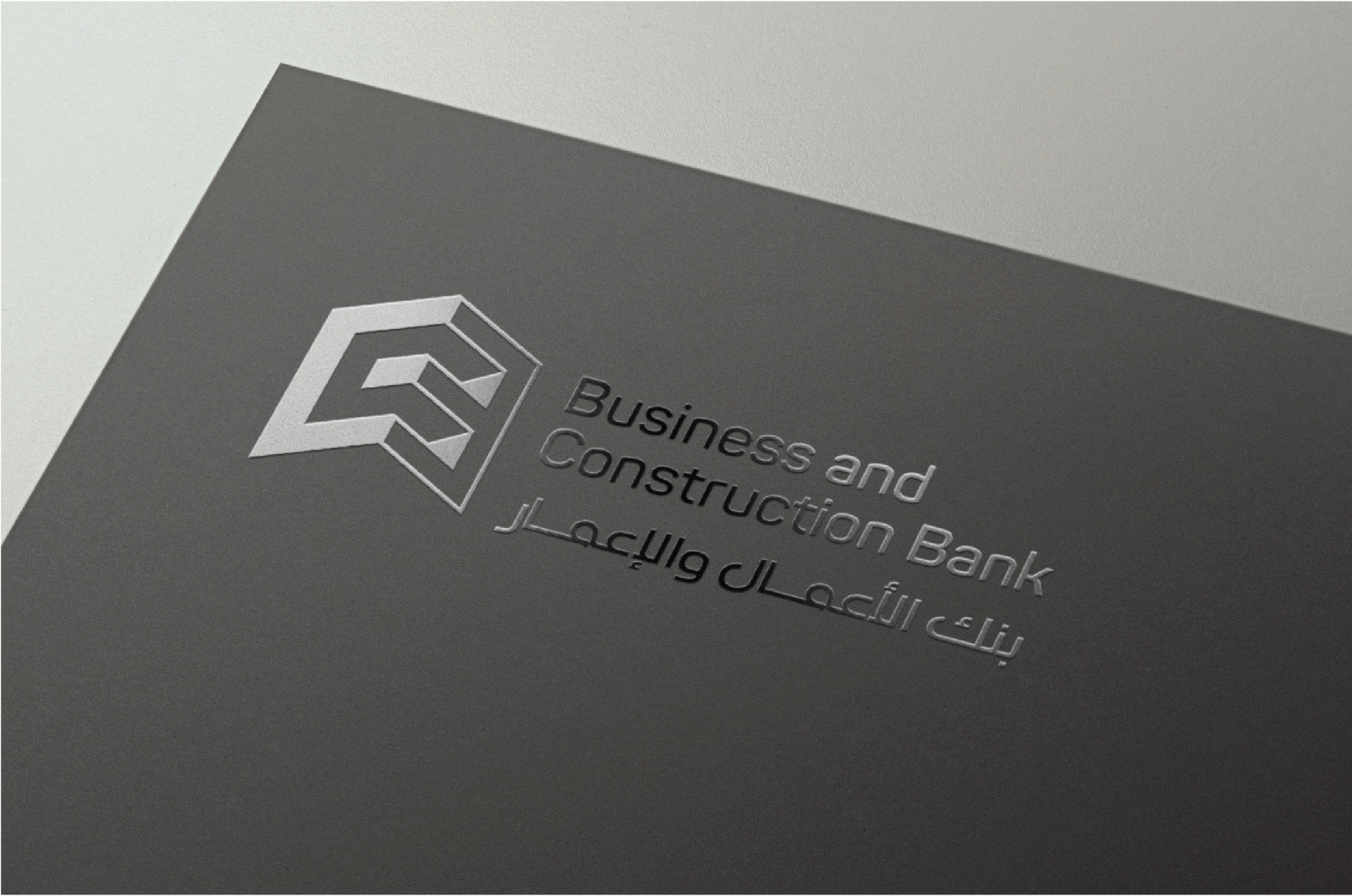 communi8 client business and construction bank